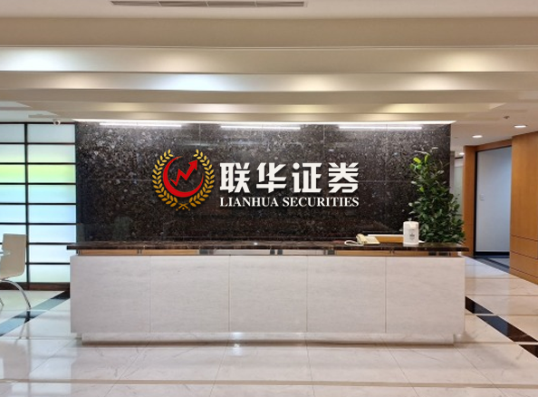 正规配资炒股代理网-配资代理炒股开户-股票代理按月配资